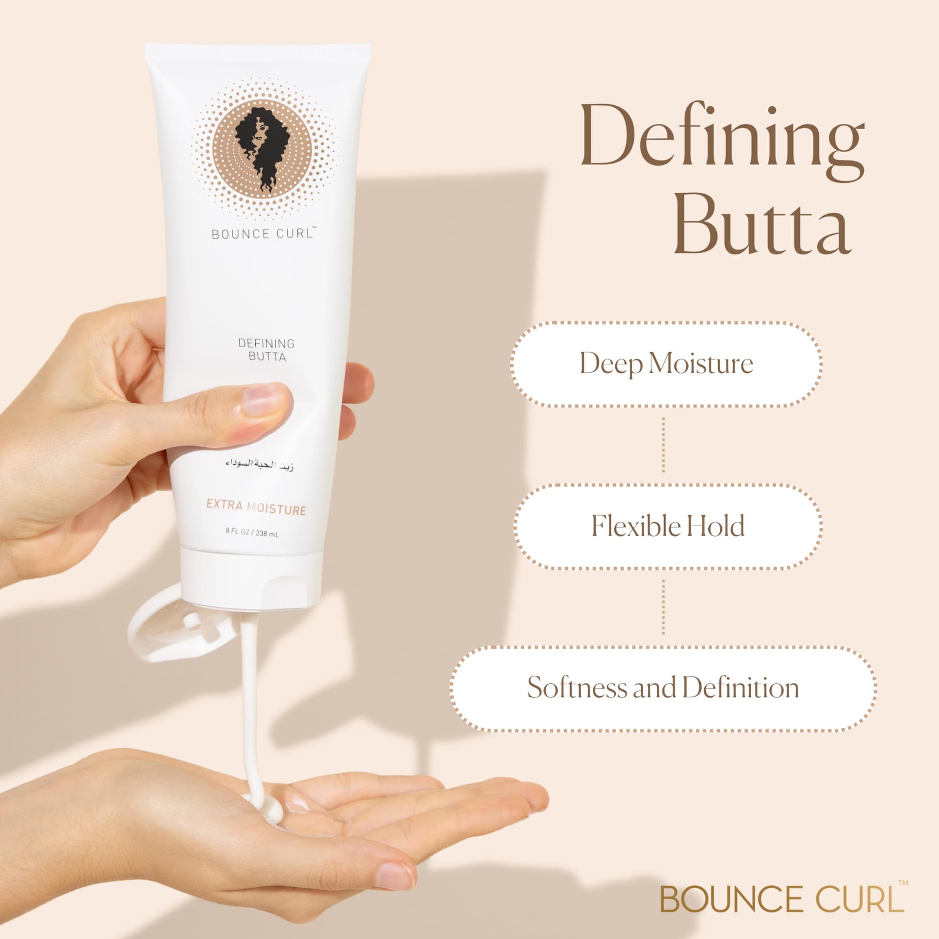 Bounce Curl Defining Butta with Murumuru Butter & Baobab Oil + Liner101 LPS40 Eye Pencil thumbnail 3