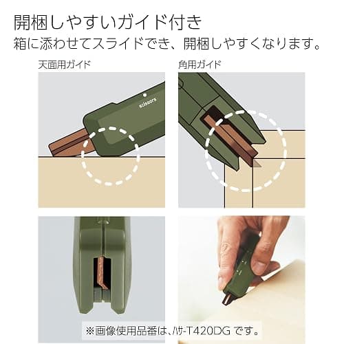 KOKUYO 2-Way Portable Scissors, HAKO-AKE Compact Pocket Size Travel Scissors, Titanium Blade All Purpose Craft Scissor Box Cutter for Office, Travel and Home. Khaki (Hasa-T420DG) thumbnail 9