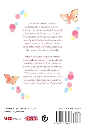 Like a Butterfly, Vol. 1 thumbnail 2