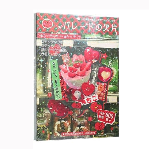 Japanese Sticker Book,45 Sheets Heisei Retro Romantic Memory Series Comic Manga Style Cute Stickers Book Aesthetic for DIY Kawaii Scrapbooking Journaling Handbook Decoration - Image 1