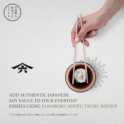 Yamaroku Shoyu Pure Artisan Dark Sweet Japanese Premium Gourmet Barrel Aged 4 Year Soy Sauce "Tsuru Bisiho", 18oz (532ml) (18oz, 1)… (1 Pack) thumbnail 5