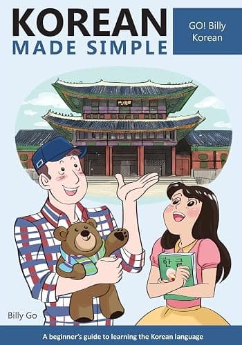 Korean Made Simple: A beginner's guide to learning the Korean language - Image 1