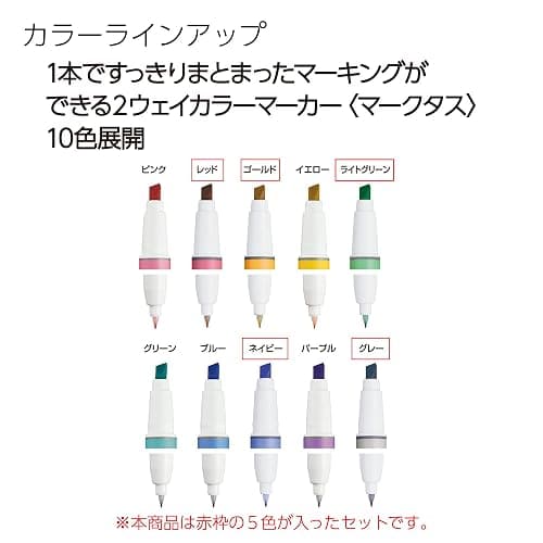 KOKUYO 2-Way Vivid Highlighter 5 Colors Set. Mark+ Dual Tips Markers, Quick Dry Chisel Fine Tip 5 Pack of Gold, Gray, Light Green, Navy, Red. Japan Import (PM-MT200-5S2) thumbnail 9