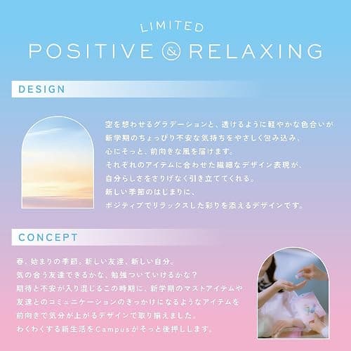 KOKUYO Composition Notebooks, 5 Pack Campus Semi-B5 Lined Notebook for School with 7mm Dot Ruled, 30 Sheets, Solid Positive & Relax, Journal Notebook for Women Work Study Note Taking (NO-3CATN-L42X5) thumbnail 9