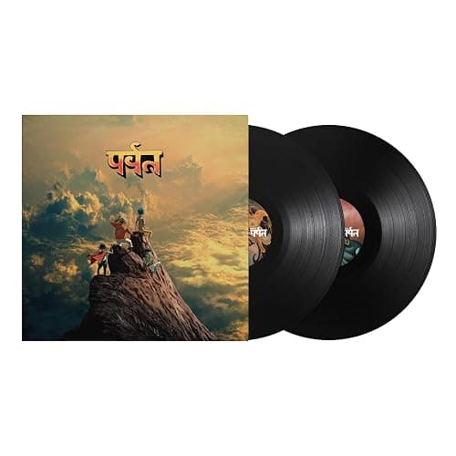 The Mountain - Image 1