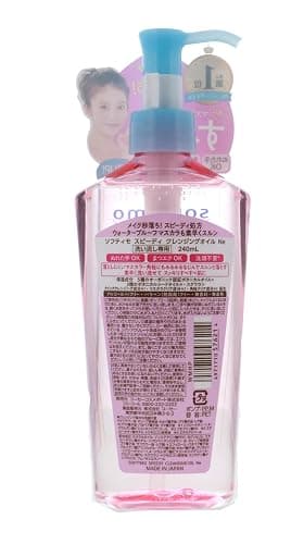 Beverly Kose Softymo Speedy Cleansing Oil (240ml) Pump thumbnail 5