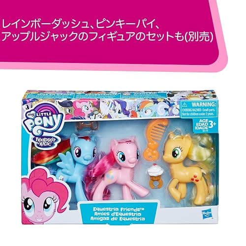 My Little Pony Toy Twilight Sparkle, Rarity & Fluttershy 3-Pack, Intro to Friendship is Magic, Ages 3 and Up thumbnail 6
