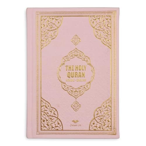 BABY SHOWER CHOCOLATE English Translated Quran Book, Hard-Spiral Covered, The Holy Quran (Pink) thumbnail 3