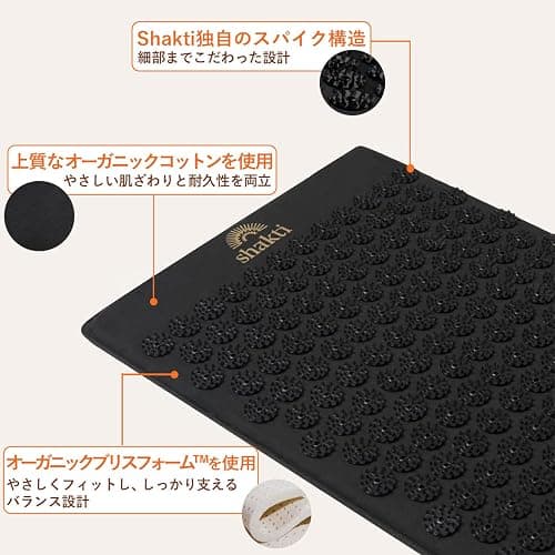 ShaktiMat Premium Acupressure Mat, Level 2 Intensity in Shakti Black, Massage Muscles, Aid Sleep & Unlock Inner Tension | Similar to Acupuncture, No Needles Required thumbnail 4