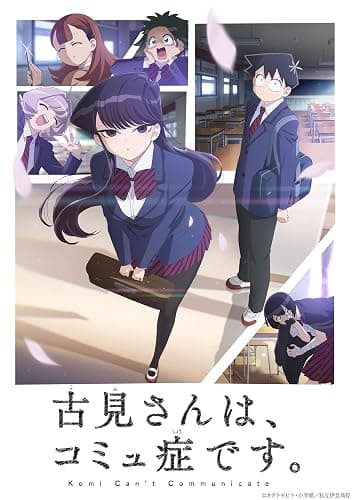 Skinhub 12" x 17" Komi-san wa, Comyushou desu - Komi Can't Communicate Anime Poster - Image 1