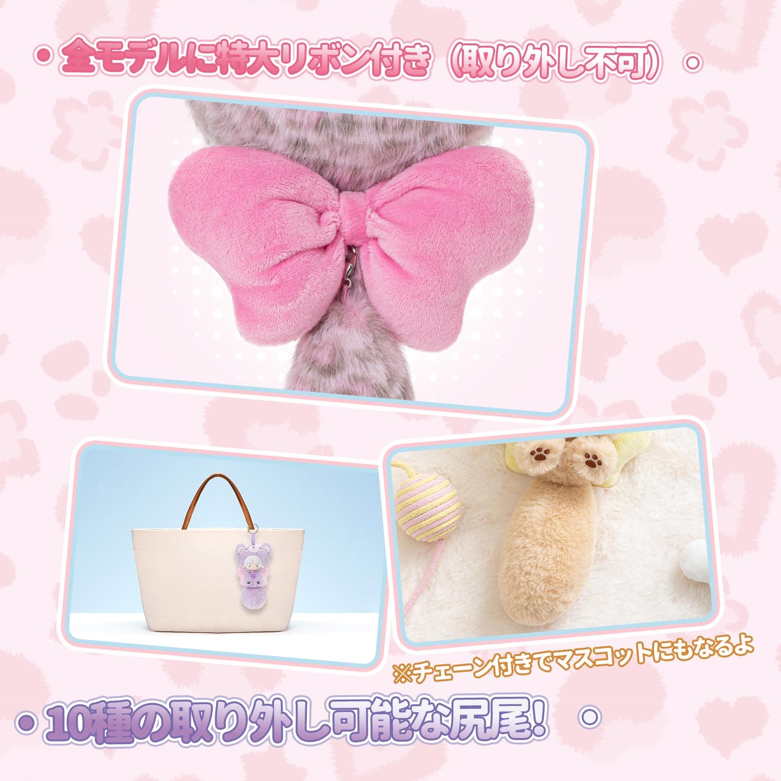 TOP TOY Gyun Big Tailed Critter Crew Large Tail Crew Plush Toy Series [1 Piece] Gacha Gacha Blind Box Figure Plastic Model Premium Soft Vinyl Original Character Birthday Present thumbnail 5
