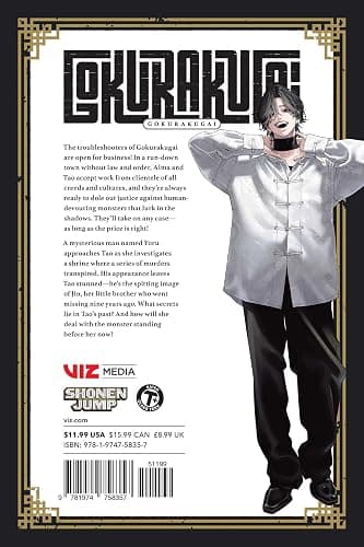 Gokurakugai, Vol. 4 thumbnail 2