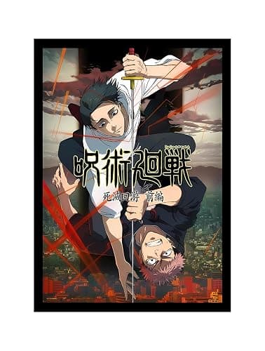 XIHOO Jujutsu Kaisen Poster Shimetsu Kaiyuu Zenpen 2026 Anime Posters for Room Bedroom Aesthetic Home Decor Unframe Wall Art Print Silk Canvas Poster 11x17in 28x43cm - Image 1