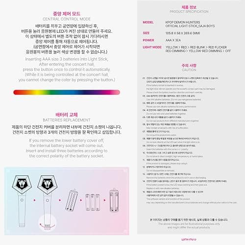COSYPOSY KPOP - SAJA BOYS OFFICIAL LIGHT STICK thumbnail 6