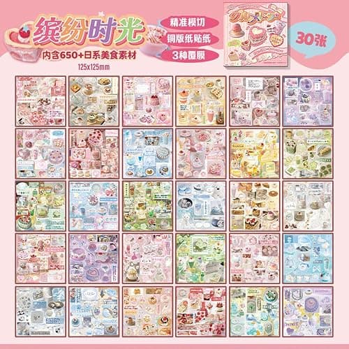 Alideco 30pcs Scrapbook Stickers Vintage Gourmet Desserts Sticker Book for Adults journaling Stickers for Scrapbooking (binfenshiguang) thumbnail 3