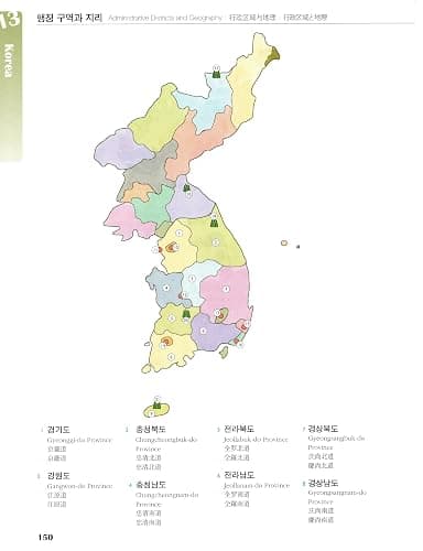 Korean Picture Dictionary - English/Japanese/Chinese (with Free MP3 Download) thumbnail 8