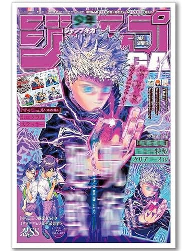 Unframed J-jk Poster Manga Cover Canvas Wall Art Print for Bedroom Dorm Playroom Living Room Wall Decor 8x12 Inch A - Image 1