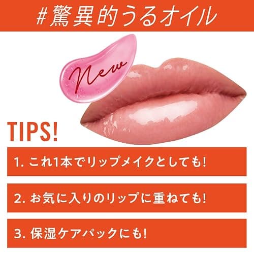 Rimmel Oh My Gloss! Lip Oil 000 Clear Cloud, Juicy Shine, Hydrates & Naturally Plumps, Moisture Boost, Vitamin E, Replenishes & Restores the Lips, Coconut Oil, Non-Sticky, Vegan & Cruelty Free thumbnail 5
