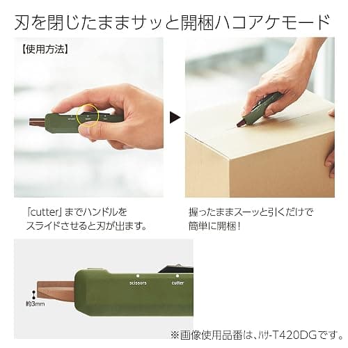 KOKUYO 2-Way Portable Scissors, HAKO-AKE Compact Pocket Size Travel Scissors, Titanium Blade All Purpose Craft Scissor Box Cutter for Office, Travel and Home. Khaki (Hasa-T420DG) thumbnail 4