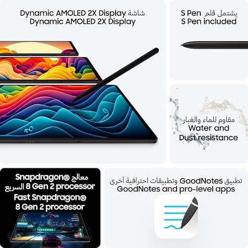 SAMSUNG Galaxy Tab S9 FE+ WiFi Android Tablet, 8GB RAM, 128GB Storage, S Pen Included(International Version) (Gray) thumbnail 2