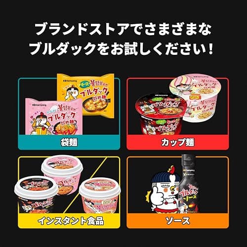 [Samyang] Carbo Spicy Chicken Fried Cup Noodles 80g × 6EA / Korean food / Korean ramen (overseas direct shipment) thumbnail 7