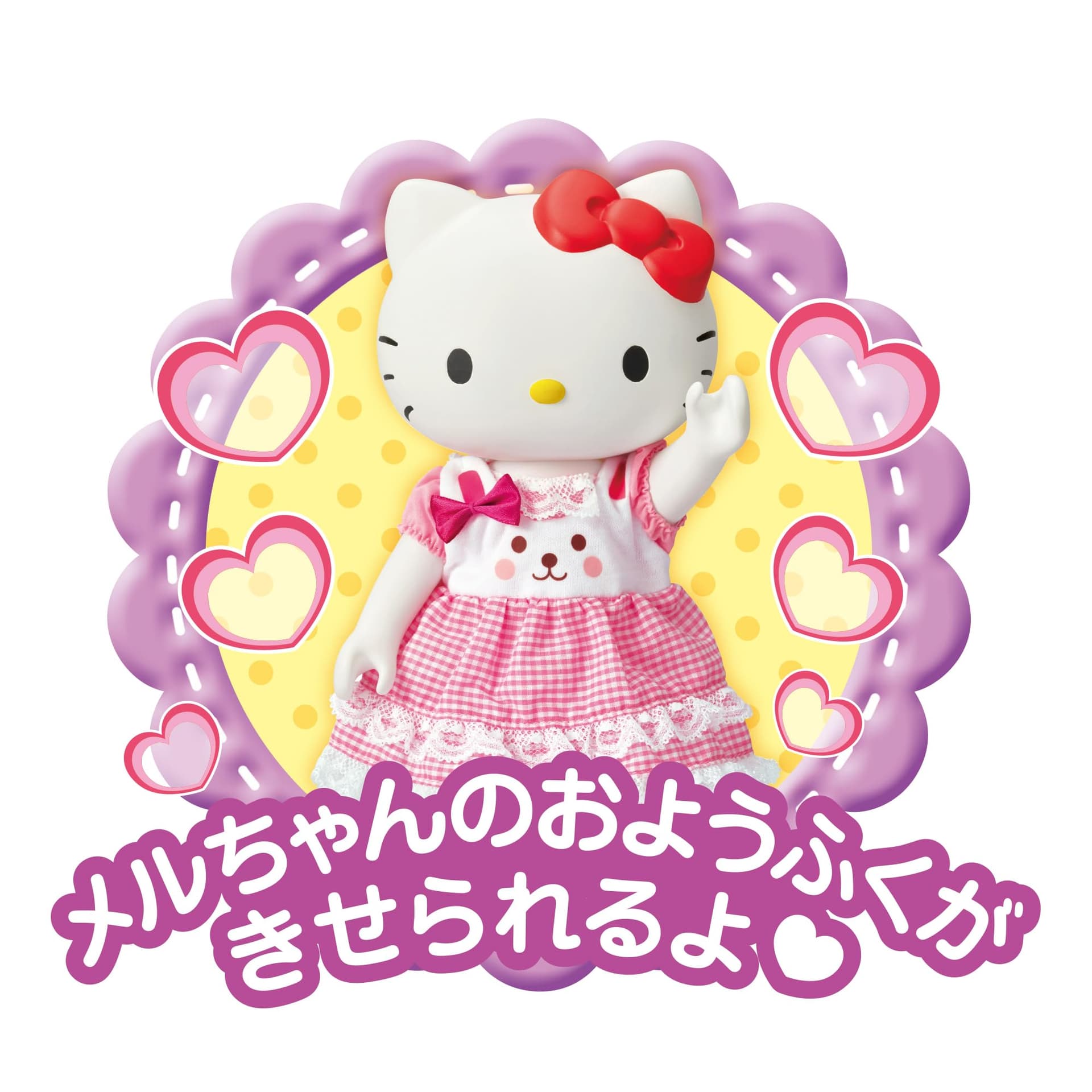 Pilot Mel-chan Doll Set: Care-Loving Hello Kitty 【Japan Toy Award 2024 Character Category Excellence Award Winner】 1.5 years and up thumbnail 6