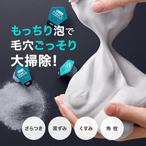 FANCL Deep Clear Washing Powder – Japanese Facial Cleanser, Exfoliating Face Wash with Charcoal Enzymes, Luxurious Foaming Lather, Hydrating, additive-free, All Skin Types, Net Content 30pcs thumbnail 2