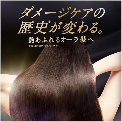 Tsubaki Premium EX Intensive Repair Shampoo for Damaged Hair and Root Care thumbnail 3