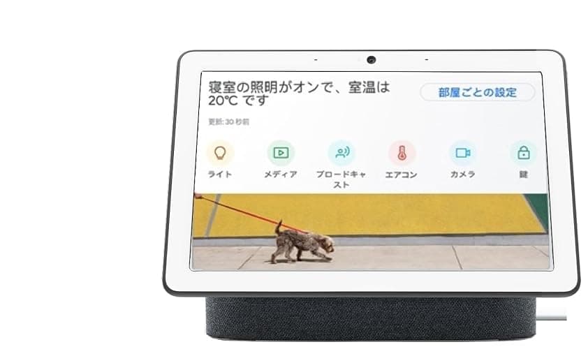 Google Nest Hub Max, Japan Model, Multi Language Nest Hub 10-inch with English Compatibility, H2A GA00639-JP (Charcoal) thumbnail 4