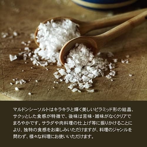 Maldon Salt, Sea Salt Flakes, 8.5 oz (240 g), Kosher, Natural, Handcrafted, Gourmet, Pyramid Crystals (Packaging May vary) (Pack of 2) thumbnail 3