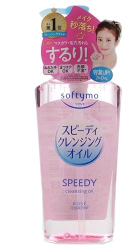 Beverly Kose Softymo Speedy Cleansing Oil (240ml) Pump - Image 1