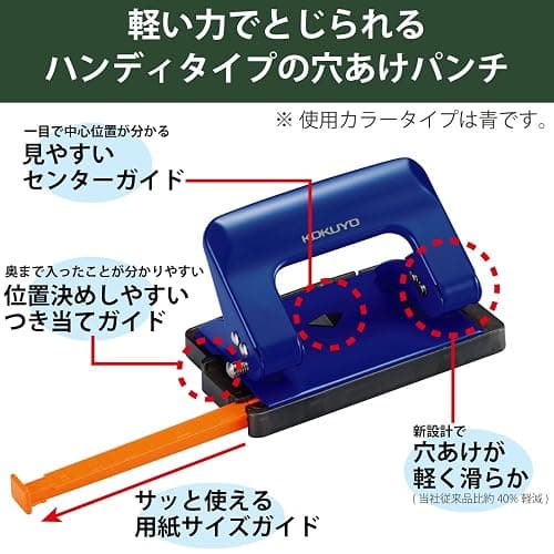 Kokuyo 2-Hole Punch, Rakuake Handy Type, 17 Sheets Capacity, Adjustable Guide Bar, Ergonomic Design, White, Japan Import (PN-G17W) thumbnail 2