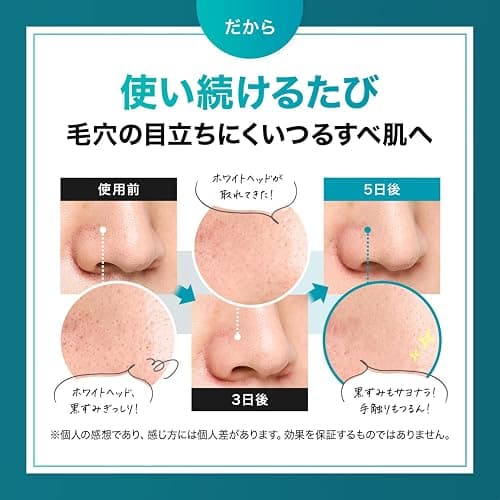 FANCL Deep Clear Washing Powder – Japanese Facial Cleanser, Exfoliating Face Wash with Charcoal Enzymes, Luxurious Foaming Lather, Hydrating, additive-free, All Skin Types, Net Content 30pcs thumbnail 8