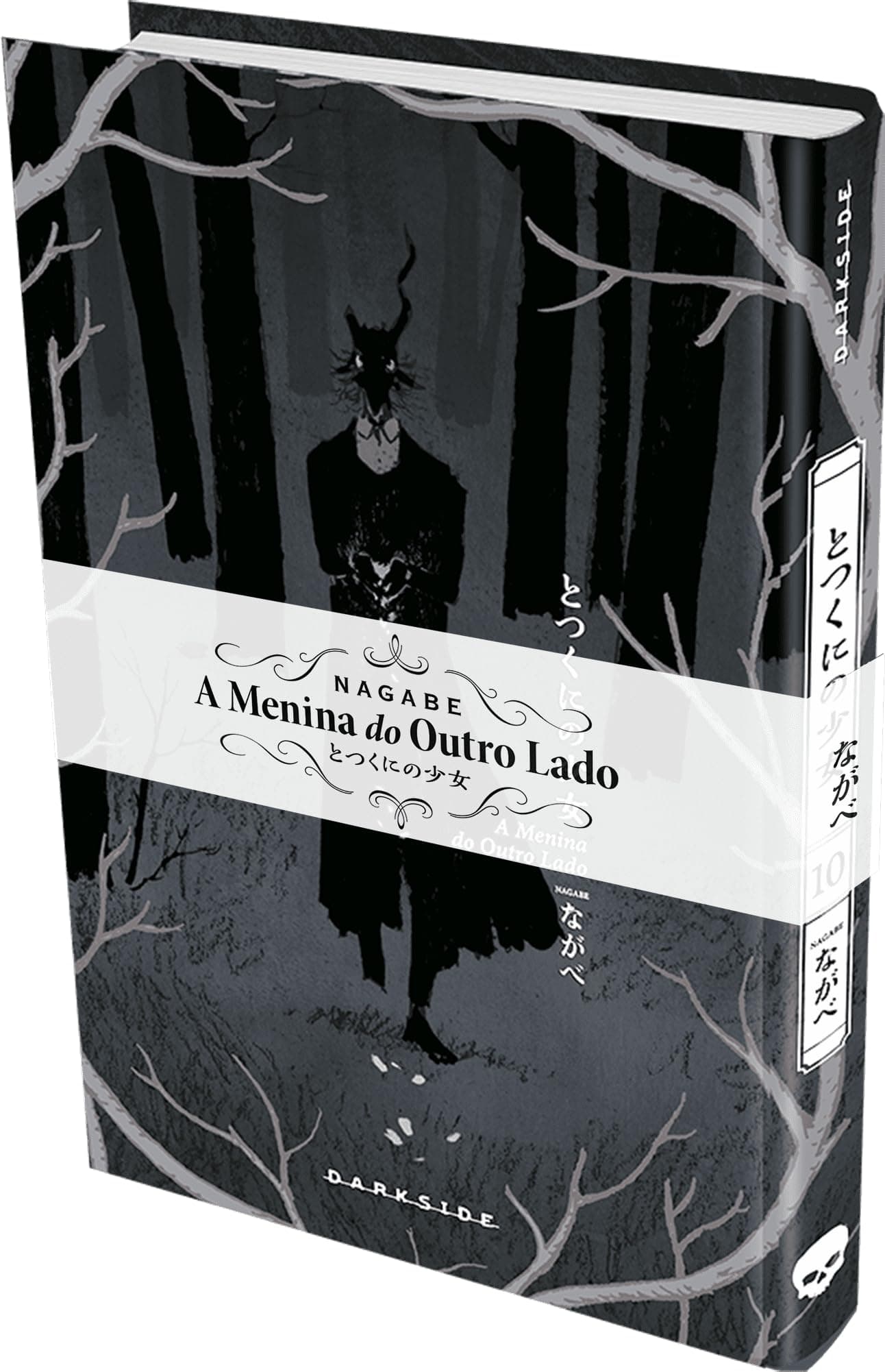 A Menina do Outro Lado Vol. 10 - Image 1