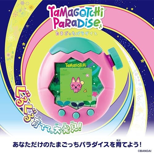 Bandai Tamagotchi Paradise Pink Land For Ages 6 and up thumbnail 4