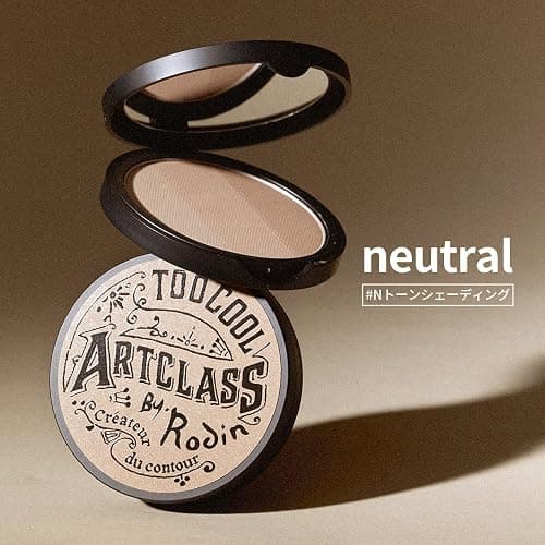 Too Cool for School - Artclass By Rodin Shading Master with Brush | Korean Contour Palette | Slim Face Makeup | Bronzer (#1.5 Neutral) thumbnail 5