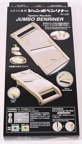 Benriner Mandoline Jumbo Slicer, Japanese Stainless Steel Blade, Beige thumbnail 6
