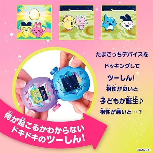 Bandai Tamagotchi Paradise Pink Land For Ages 6 and up thumbnail 8