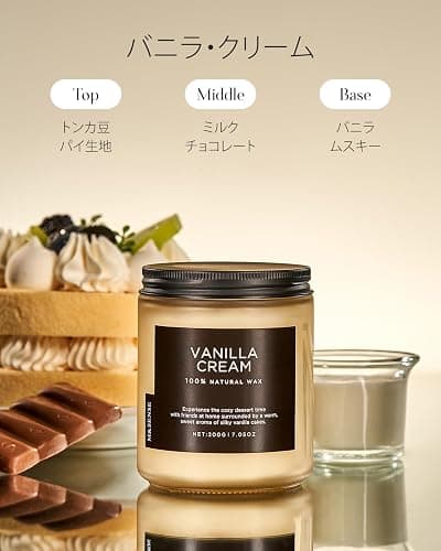 M&SENSE Vanilla Candles 100% Natural Organic Soy Wax Relaxing Aromatherapy Scented Candle, 7.05oz 50 Hours Burning Time Non Toxic Housewarming Gifts for Women and Men thumbnail 3