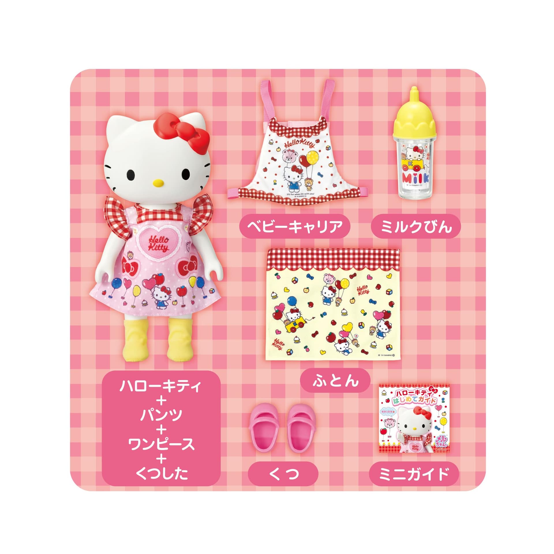 Pilot Mel-chan Doll Set: Care-Loving Hello Kitty 【Japan Toy Award 2024 Character Category Excellence Award Winner】 1.5 years and up thumbnail 4