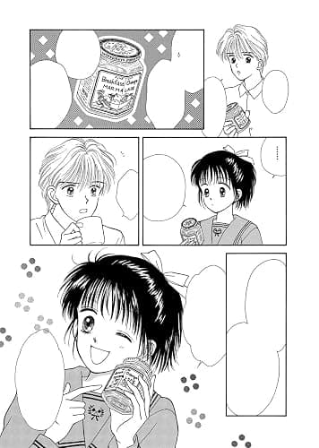 Marmalade Boy: Collector's Edition 1 thumbnail 5