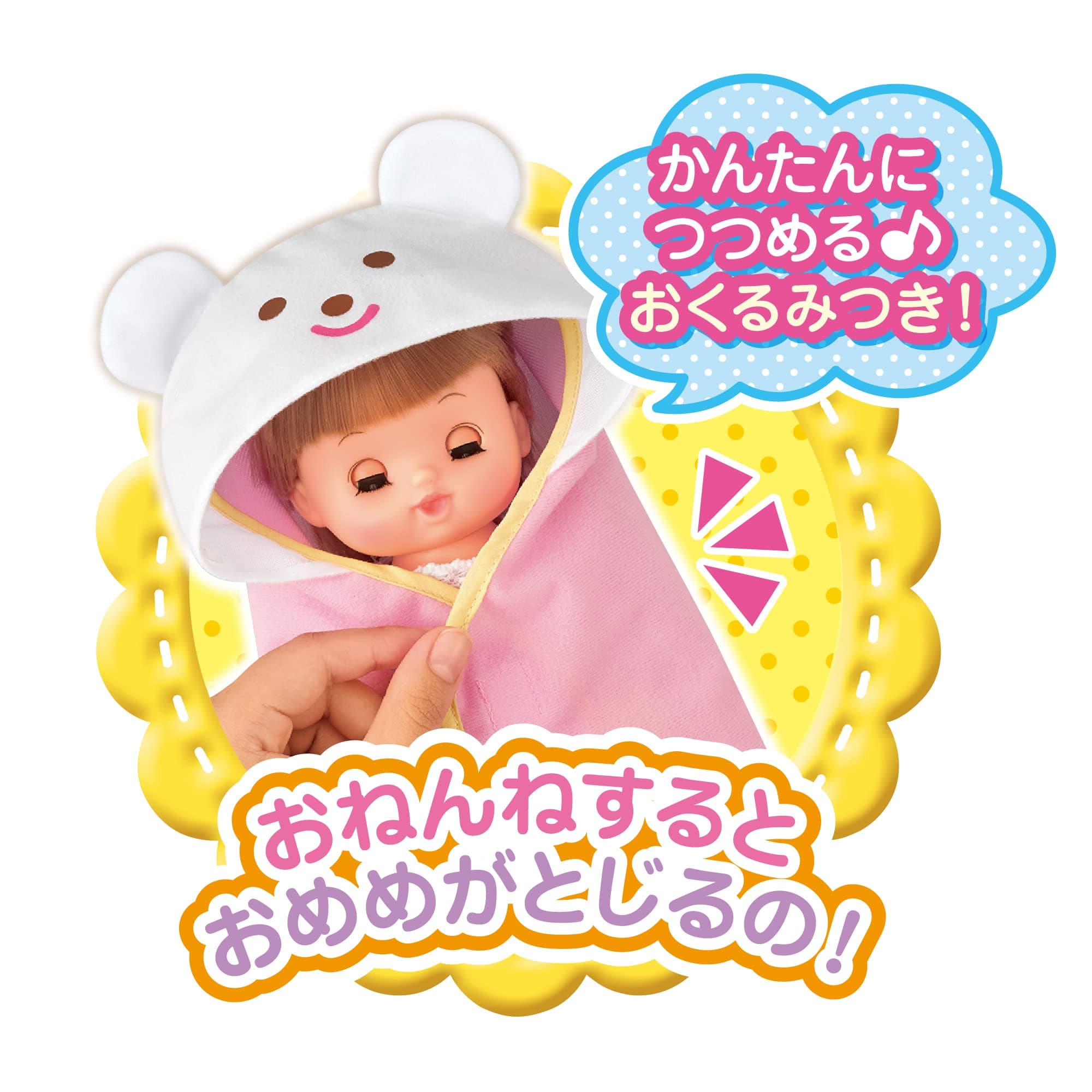 【Amazon.co.jp Exclusive】Pilot Blinking Eyes Nene-chan (with Care Handbook) Ages 1.5 and Up thumbnail 4