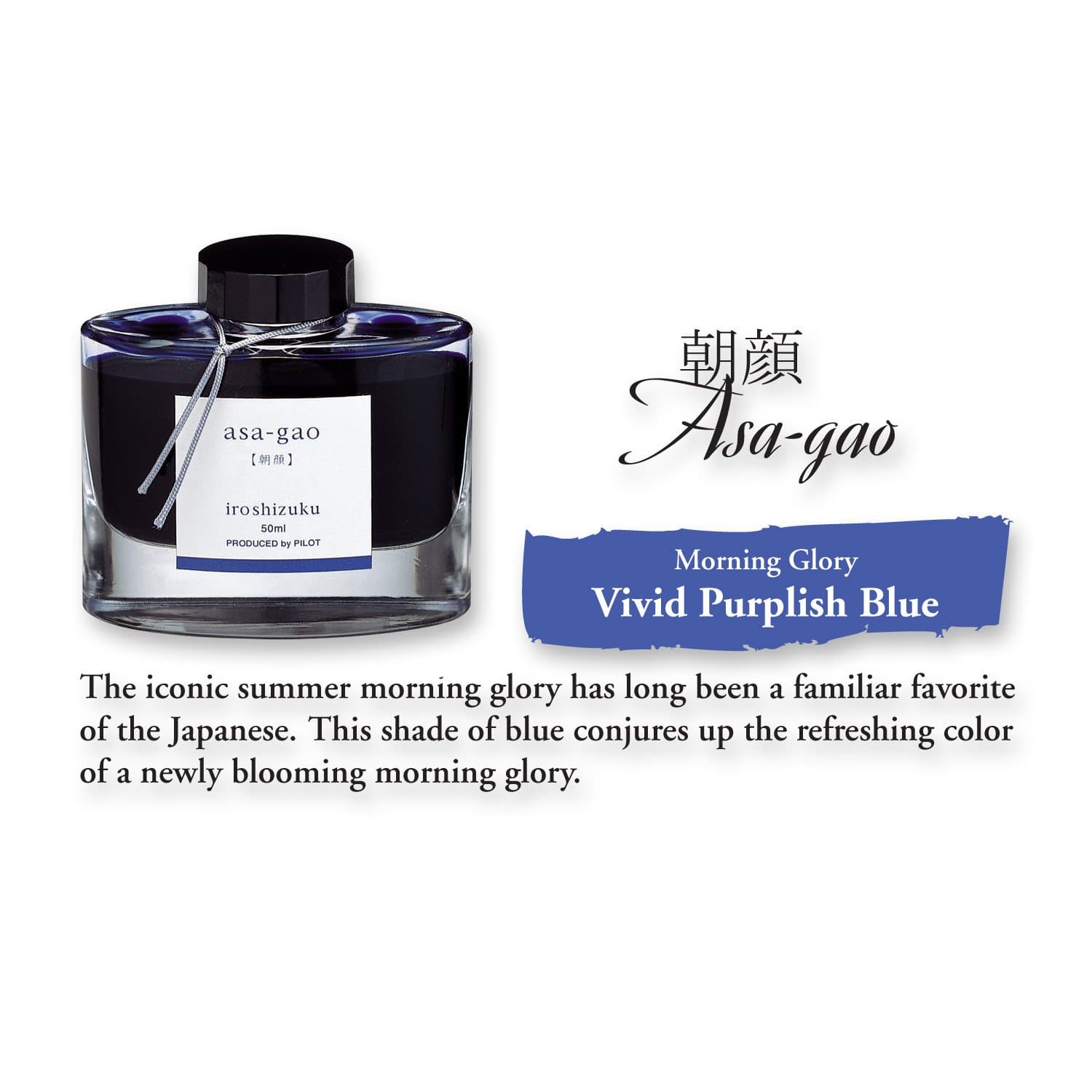Pilot Iroshizuku Tinta para Pluma Fuente, Azul (Asa-Gao) thumbnail 2