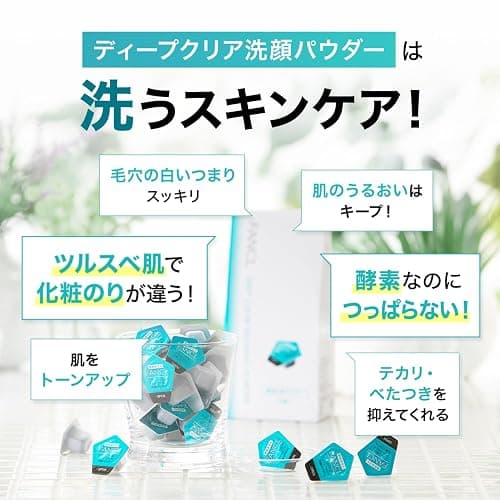 FANCL Deep Clear Washing Powder – Japanese Facial Cleanser, Exfoliating Face Wash with Charcoal Enzymes, Luxurious Foaming Lather, Hydrating, additive-free, All Skin Types, Net Content 30pcs thumbnail 5