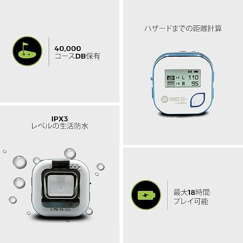 GolfBuddy Voice 2S+ Talking GPS Golf Rangefinder Black/Silver thumbnail 5