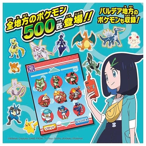 Takara Tomy Pokémon Link with Camera! Pokémon Picture Book Smartphone Rotom (Japanese Toy Award 2023, Character & Toy Category Grand Prize) thumbnail 6