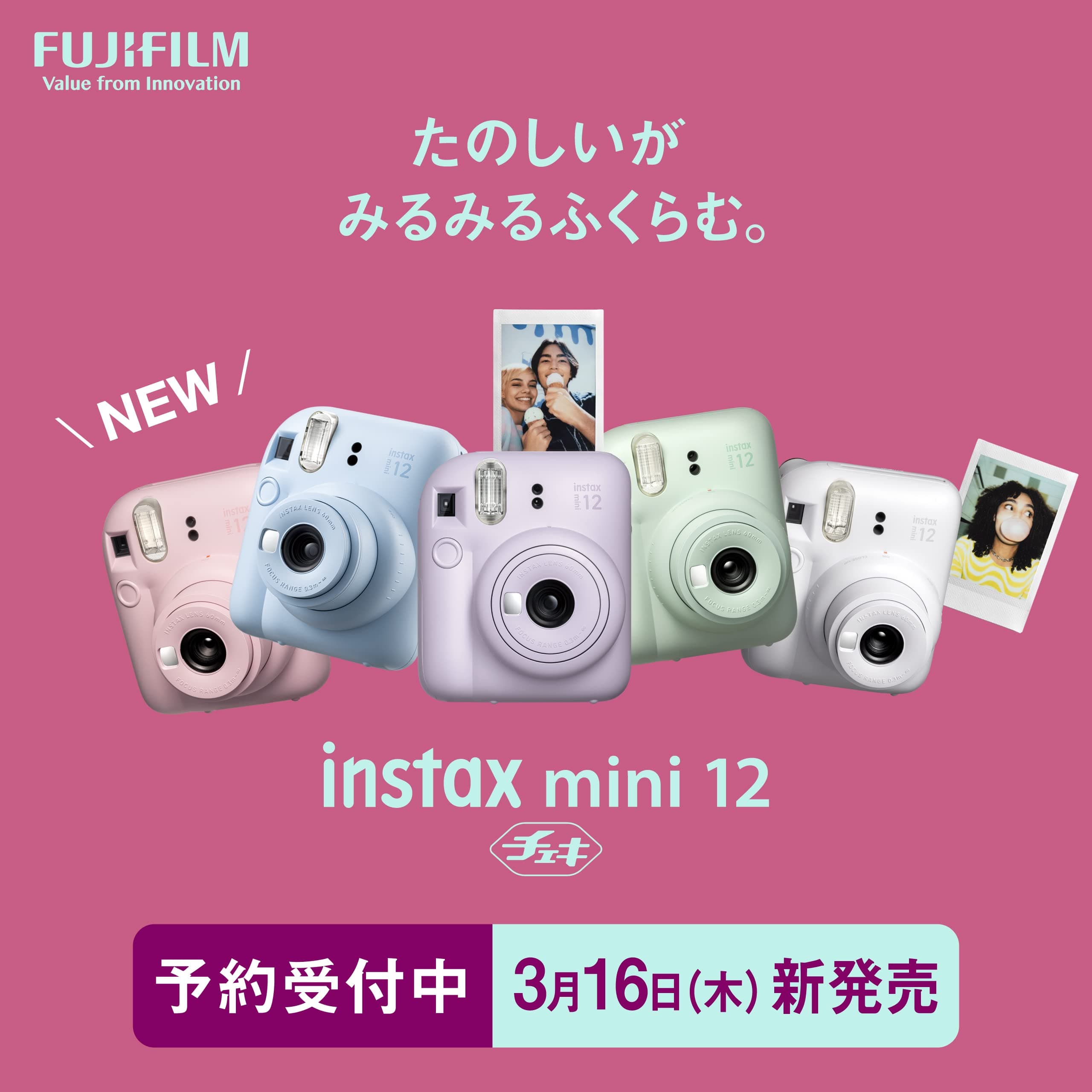 Fujifilm Instax Mini 12 cámara instantánea, Rosa Flor thumbnail 2
