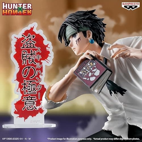Banpresto - Hunter x Hunter - Quwrof Hunting Archives Figure thumbnail 8