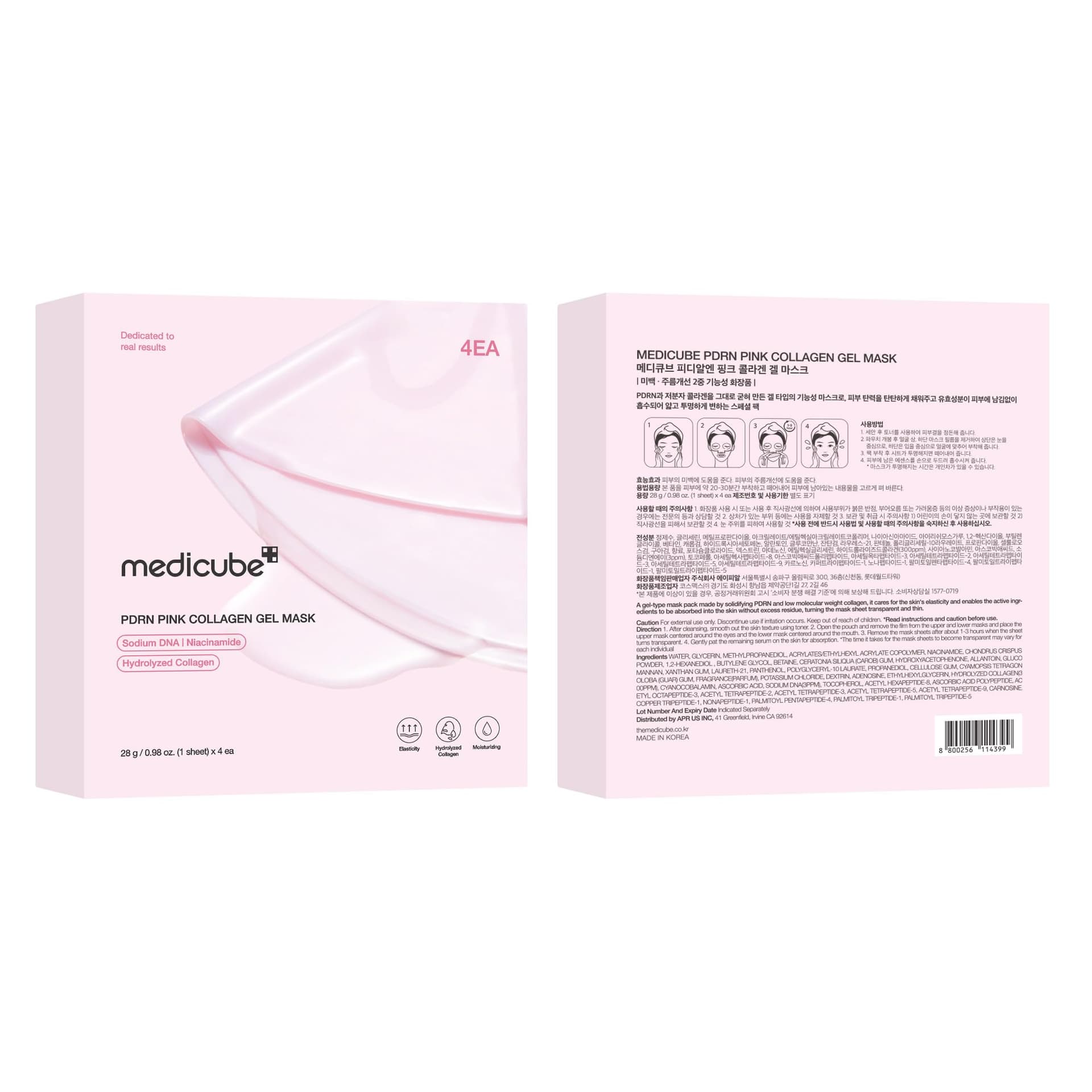 PDRN PINK COLLAGEN GEL MASK (4EA) thumbnail 8