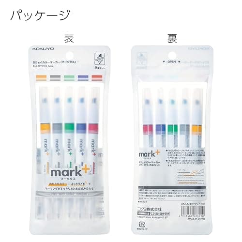 KOKUYO 2-Way Vivid Highlighter 5 Colors Set. Mark+ Dual Tips Markers, Quick Dry Chisel Fine Tip 5 Pack of Gold, Gray, Light Green, Navy, Red. Japan Import (PM-MT200-5S2) thumbnail 8